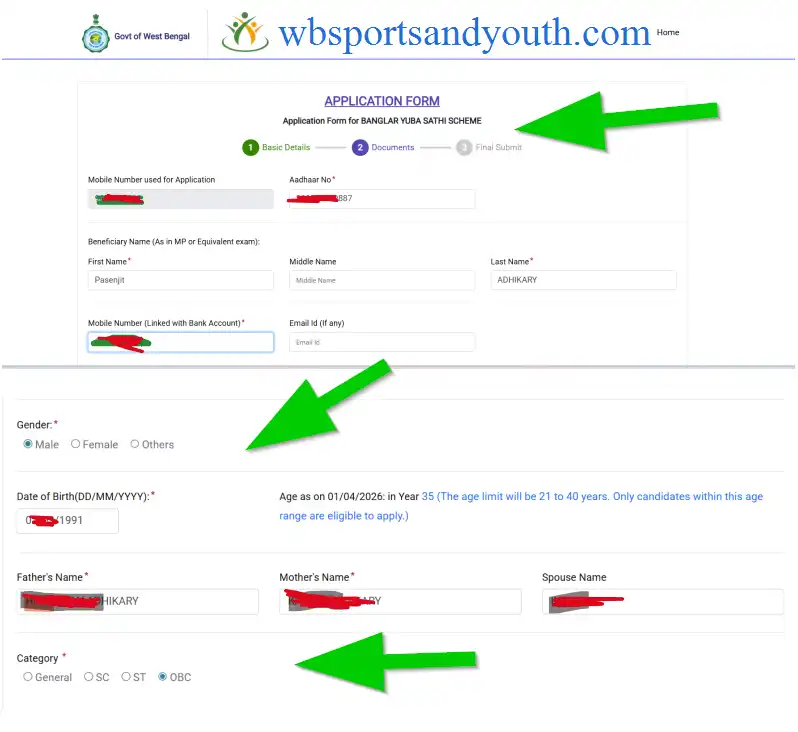 Application Form Page 1